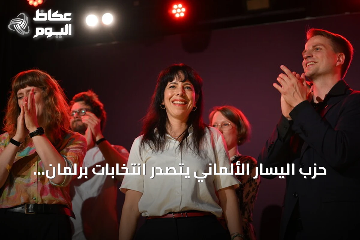 حزب اليسار الألماني يتصدر انتخابات برلمان برلين بنسبة 24.5%