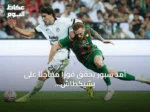 أمد سبور يحقق فوزاً مفاجئاً على بشيكطاش ويتصدر الدوري التركي لأول مرة