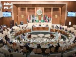 الأمانة العامة التي تمثل مجلس وزراء الداخلية العرب تدين هجمات الحوثي على الرياض وتؤكد تضامنها مع السعودية