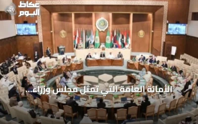 الأمانة العامة التي تمثل مجلس وزراء الداخلية العرب تدين هجمات الحوثي على الرياض وتؤكد تضامنها مع السعودية