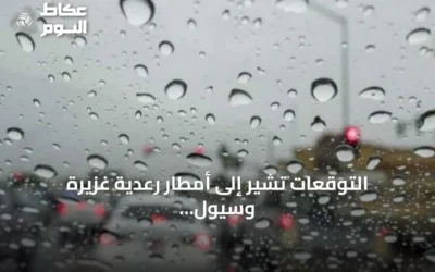 التوقعات تشير إلى أمطار رعدية غزيرة وسيول محتملة في عدة مناطق سعودية