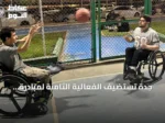 جدة تستضيف الفعالية الثامنة لمبادرة «إعاقة بلا قيود» بمناسبة اليوم الوطني الـ96
