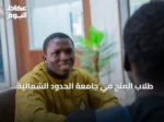 طلاب المنح في جامعة الحدود الشمالية يحتفلون باليوم الوطني السعودي