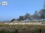المنظمة الدولية للهجرة تُعلن نزوح 412 شخصا جراء قتال قبلي في جنوب دارفور