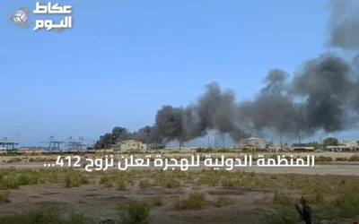 المنظمة الدولية للهجرة تُعلن نزوح 412 شخصا جراء قتال قبلي في جنوب دارفور