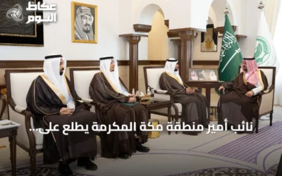 نائب أمير منطقة مكة المكرمة يطلع على إنجازات فرع البيئة والمياه والزراعة
