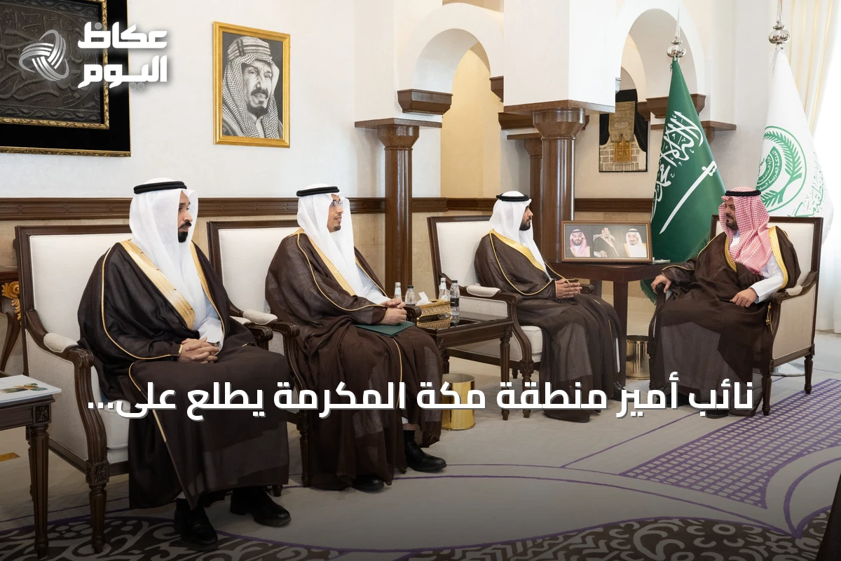 نائب أمير منطقة مكة المكرمة يطلع على إنجازات فرع البيئة والمياه والزراعة