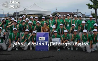 دكتورة سعودية تمثل المملكة في حكام الترايثلون الدولي بناغويا 2026