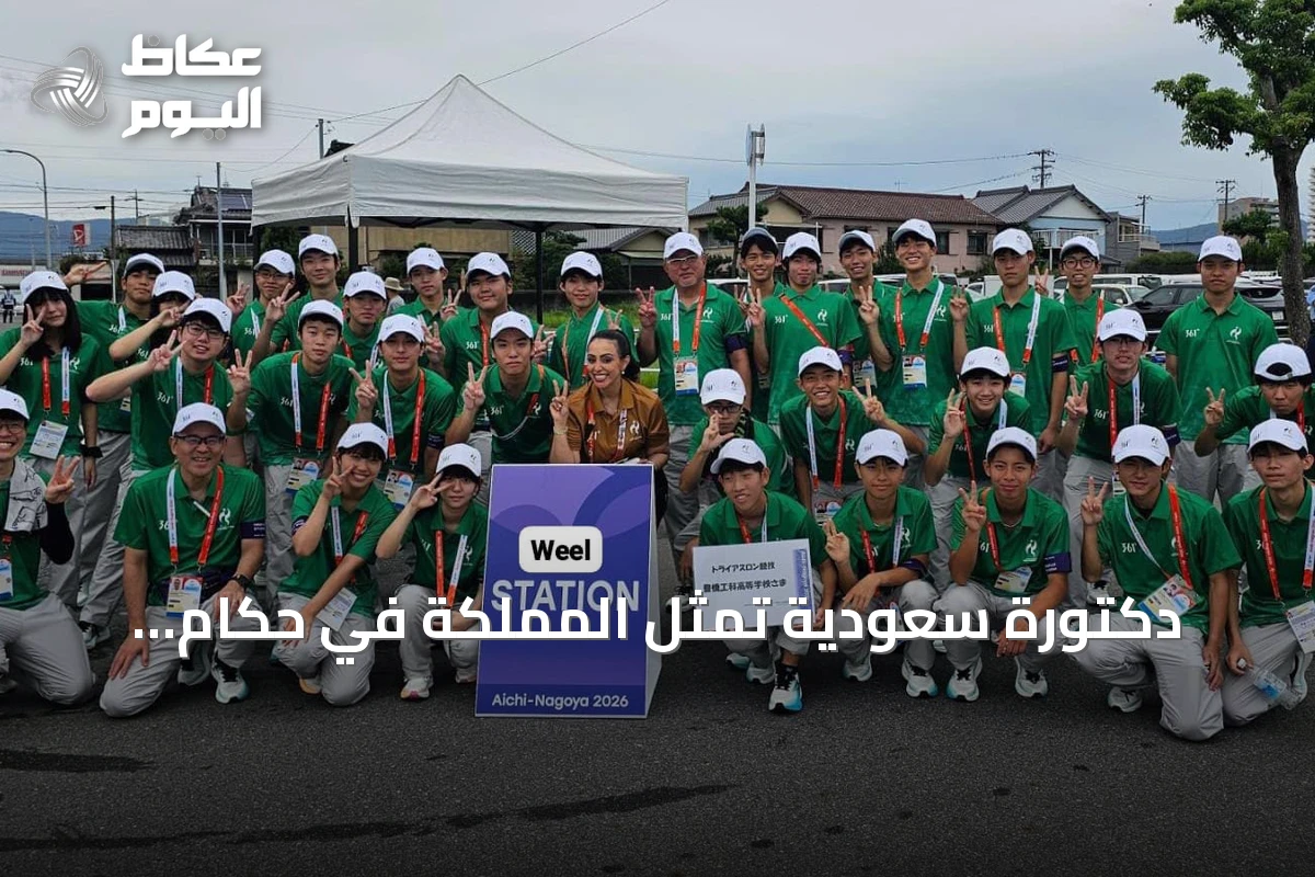 دكتورة سعودية تمثل المملكة في حكام الترايثلون الدولي بناغويا 2026