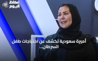 أميرة سعودية تكشف عن احتياجات طفل السرطان من التبرع بالدم
