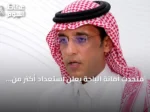 متحدث أمانة الباحة يعلن استعداد أكثر من 140 متنزهاً لاستقبال احتفالات اليوم الوطني