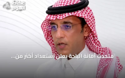 متحدث أمانة الباحة يعلن استعداد أكثر من 140 متنزهاً لاستقبال احتفالات اليوم الوطني