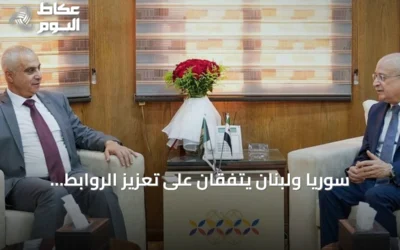 سوريا ولبنان يتفقان على تعزيز الروابط البرية والبحرية والرقمية