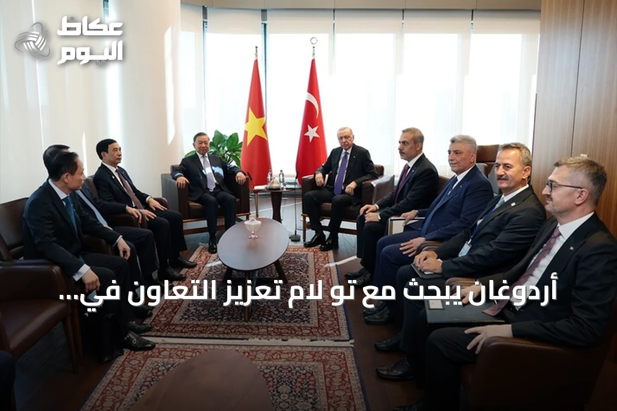 أردوغان يبحث مع تو لام تعزيز التعاون في التجارة والاستثمار والصناعات الدفاعية