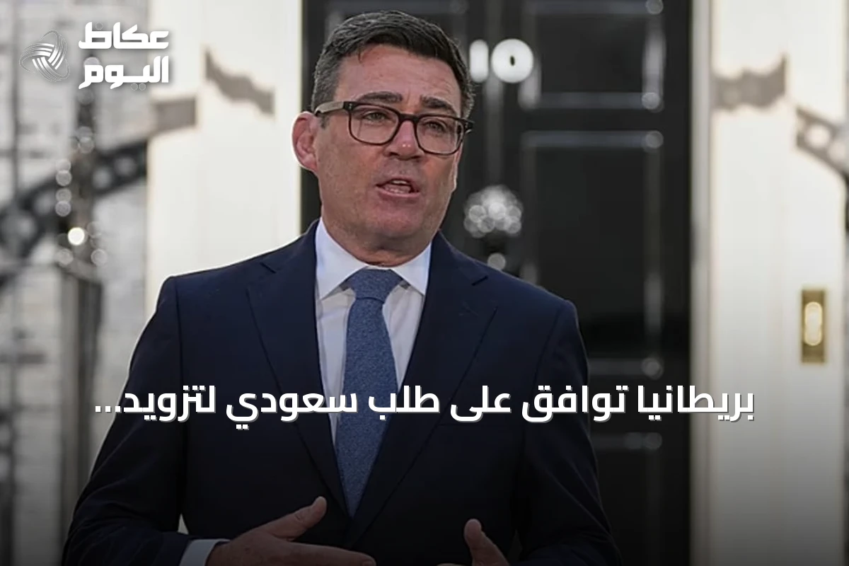 بريطانيا توافق على طلب سعودي لتزويد طائراتها بالوقود جواً لأغراض دفاعية