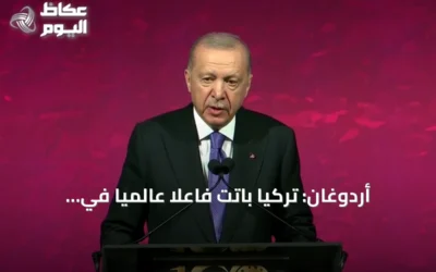أردوغان: تركيا باتت فاعلاً عالمياً في الصناعات الدفاعية بفضل إنجازاتها