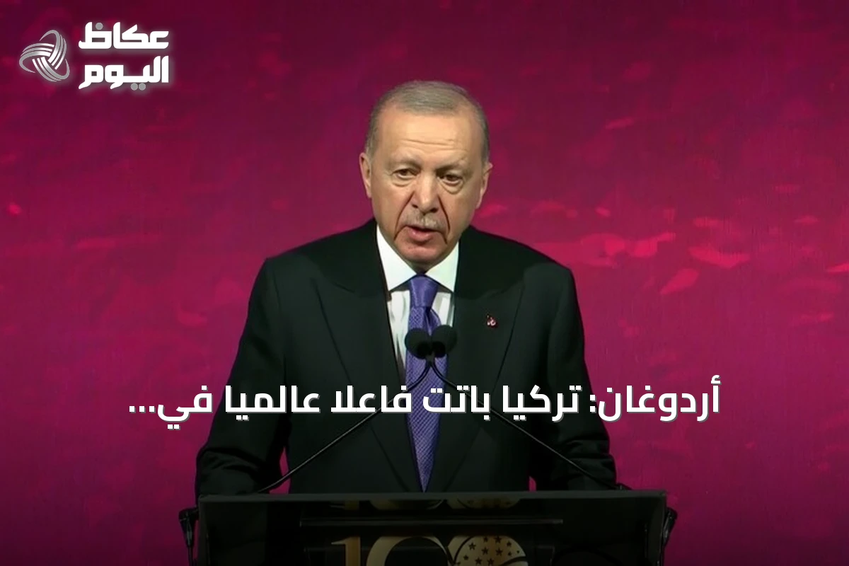 أردوغان: تركيا باتت فاعلاً عالمياً في الصناعات الدفاعية بفضل إنجازاتها
