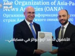 الأناضول تحصد أربع جوائز في مسابقتي الأخبار والصور بأوانا