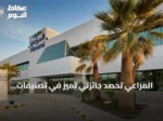المراعي تحصد جائزتي تميّز في تصنيفات العلامات التجارية الأكثر قيمة لعام 2026