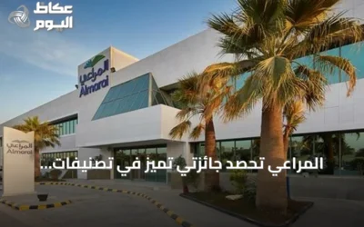 المراعي تحصد جائزتي تميّز في تصنيفات العلامات التجارية الأكثر قيمة لعام 2026