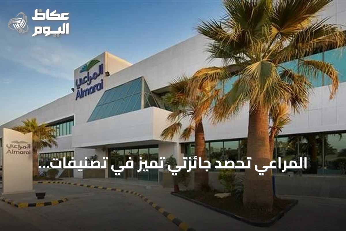 المراعي تحصد جائزتي تميّز في تصنيفات العلامات التجارية الأكثر قيمة لعام 2026