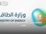 الطاقة تنفي شراء السعودية لـ25 ناقلة نفط وتوضح أسباب ارتفاع تكاليف نقل النفط العراقي