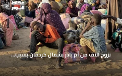 نزوح آلاف من أم بادر بشمال كردفان بسبب تدهور أمني