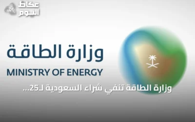 وزارة الطاقة تُنفي شراء السعودية لـ25 ناقلة نفطية وتفسر ارتفاع تكاليف النقل بالعوامل الإقليمية