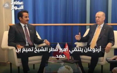 أردوغان يلتقي أمير قطر الشيخ تميم بن حمد في نيويورك على هامش الدورة 81 للجمعية العامة للأمم المتحدة