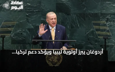 أردوغان يبرز أولوية ليبيا ويؤكد دعم تركيا للسلام في السودان والصومال