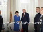 أردوغان وتاكايتشي يبحثان التعاون الثنائي والقضايا الإقليمية في نيويورك
