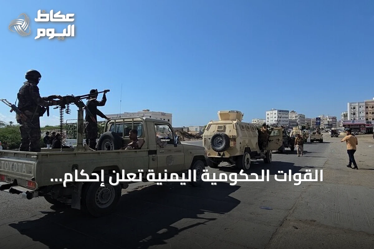 القوات الحكومية اليمنية تعلن إحكام سيطرتها على جبل قرفان الاستراتيجي بمنطقة جرداد بتعز