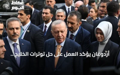 أردوغان يؤكد العمل على حل توترات الخليج في أقرب وقت