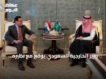 وزير الخارجية السعودي يوقع مع نظيره الباراغوياني اتفاقية إعفاء متبادل من التأشيرات
