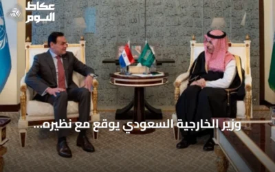 وزير الخارجية السعودي يوقع مع نظيره الباراغوياني اتفاقية إعفاء متبادل من التأشيرات