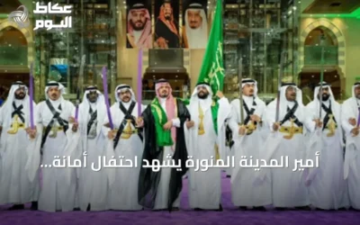 أمير المدينة المنورة يشهد احتفال أمانة المنطقة باليوم الوطني