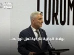 بولاط: الجالية التركية تعزز الروابط الاقتصادية والتجارية لتركيا