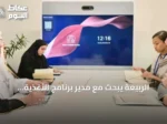 الربيعة يبحث مع مدير برنامج الأغذية العالمي سبل تعزيز الدعم الغذائي للمتضررين