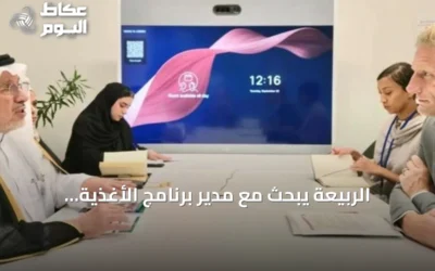 الربيعة يبحث مع مدير برنامج الأغذية العالمي سبل تعزيز الدعم الغذائي للمتضررين