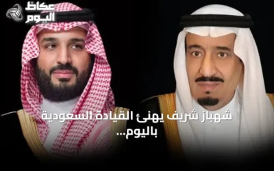شهباز شريف يهنئ القيادة السعودية باليوم الوطني ويؤكد على تعزيز الشراكة وإدانة الاعتداءات الحوثية