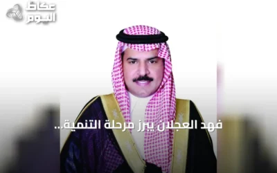 فهد العجلان يبرز مرحلة التنمية الاستثنائية للمملكة في ذكرى اليوم الوطني