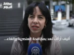 أليف أرآلب تعد بمكافحة العنصرية وإلغاء حظر الحجاب بعد فوز اليسار في برلين