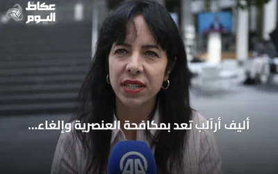 أليف أرآلب تعد بمكافحة العنصرية وإلغاء حظر الحجاب بعد فوز اليسار في برلين