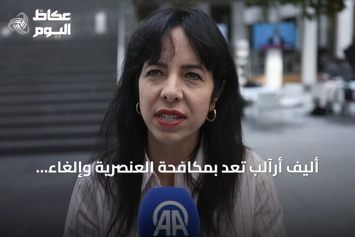 أليف أرآلب تعد بمكافحة العنصرية وإلغاء حظر الحجاب بعد فوز اليسار في برلين