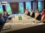 وزراء النقل المصري والسعودي يبحثون corridor تجاري يربط أوروبا بالخليج عبر مصر والسعودية