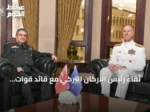 لقاء رئيس الأركان التركي مع قائد قوات الناتو في أنقرة