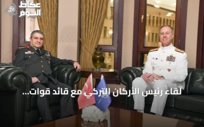 لقاء رئيس الأركان التركي مع قائد قوات الناتو في أنقرة