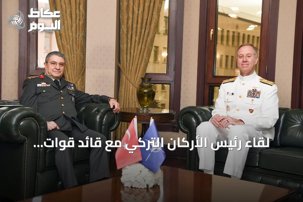 لقاء رئيس الأركان التركي مع قائد قوات الناتو في أنقرة