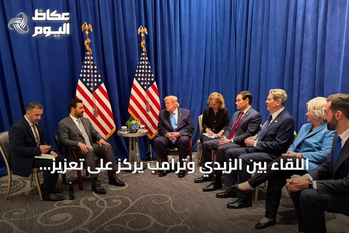 اللقاء بين الزيدي وترامب يركز على تعزيز الشراكة السياسية والاقتصادية