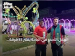 الهلال الأحمر في الباحة ينشر 35 فرقة إسعافية ومبادرات توعوية بمناسبة اليوم الوطني